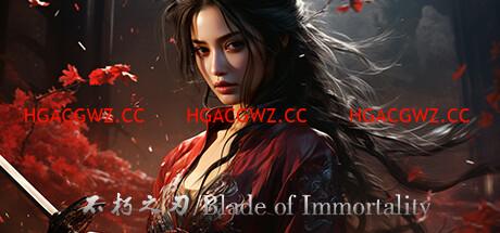 【动作/官方中文】不朽之刃/Blade of Immortality-Build.12714118-重大更新-女主角-(官中+DLC)【10G/PC电脑】