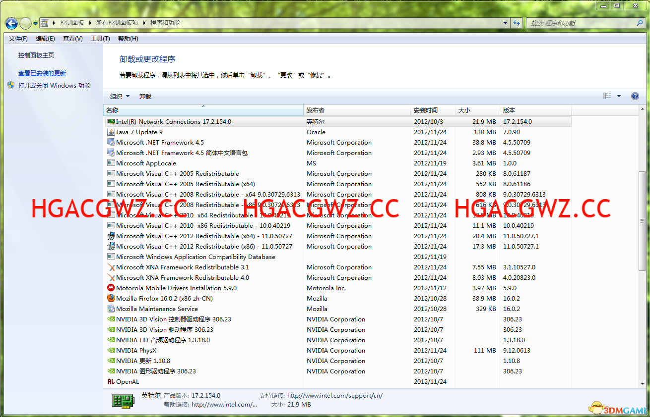 【工具】PC电脑游戏运行库合集离线安装包【1G】 教程帮助 第2张
