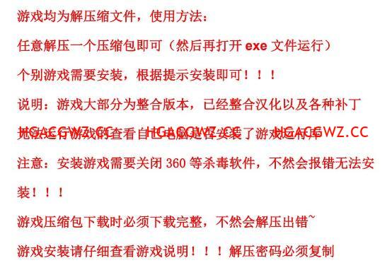 win10 版本 i 社老游戏专用补丁（把解压出来的 d3d9. dll 文件拉到游戏目录） 教程帮助 第1张