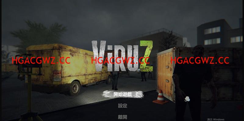 【3D动作FPS/中文/全动态】病毒危机Z：ViruZ Ver1.02 官方中文正式版【PC/新作/CV/4G】