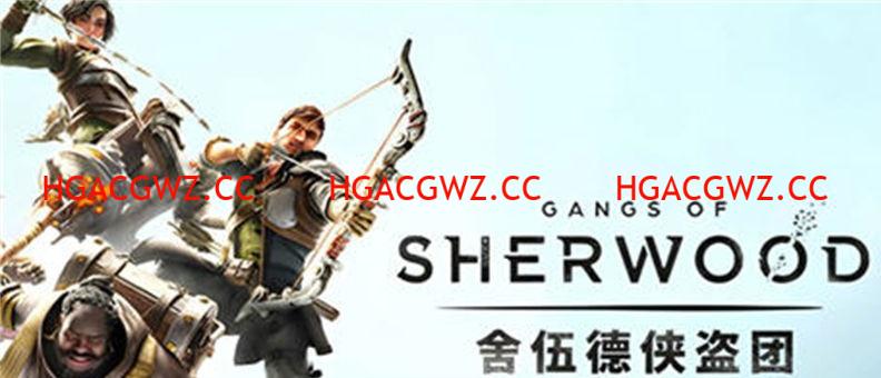 【动作冒险/汉化】舍伍德侠盗团:豪华狮心王 ver1.5.253310 中文版+全DLC【PC/14G】