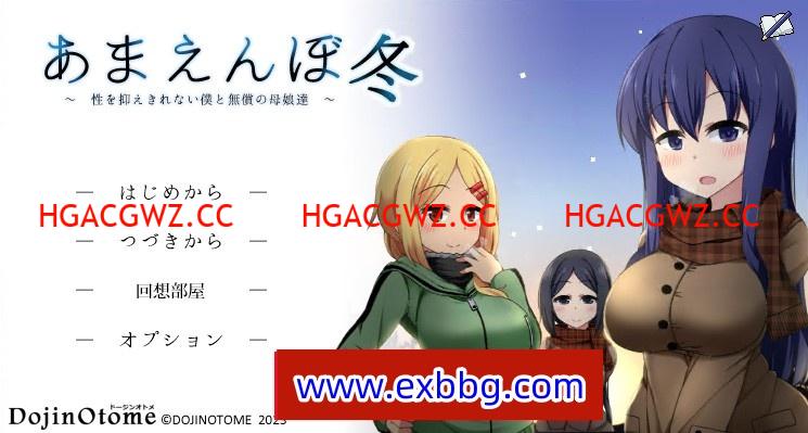 【像素SLG/汉化】冬日狂想曲 ver2.14a AI精翻汉化正式版 &新玩法【PC电脑/2G/更新】