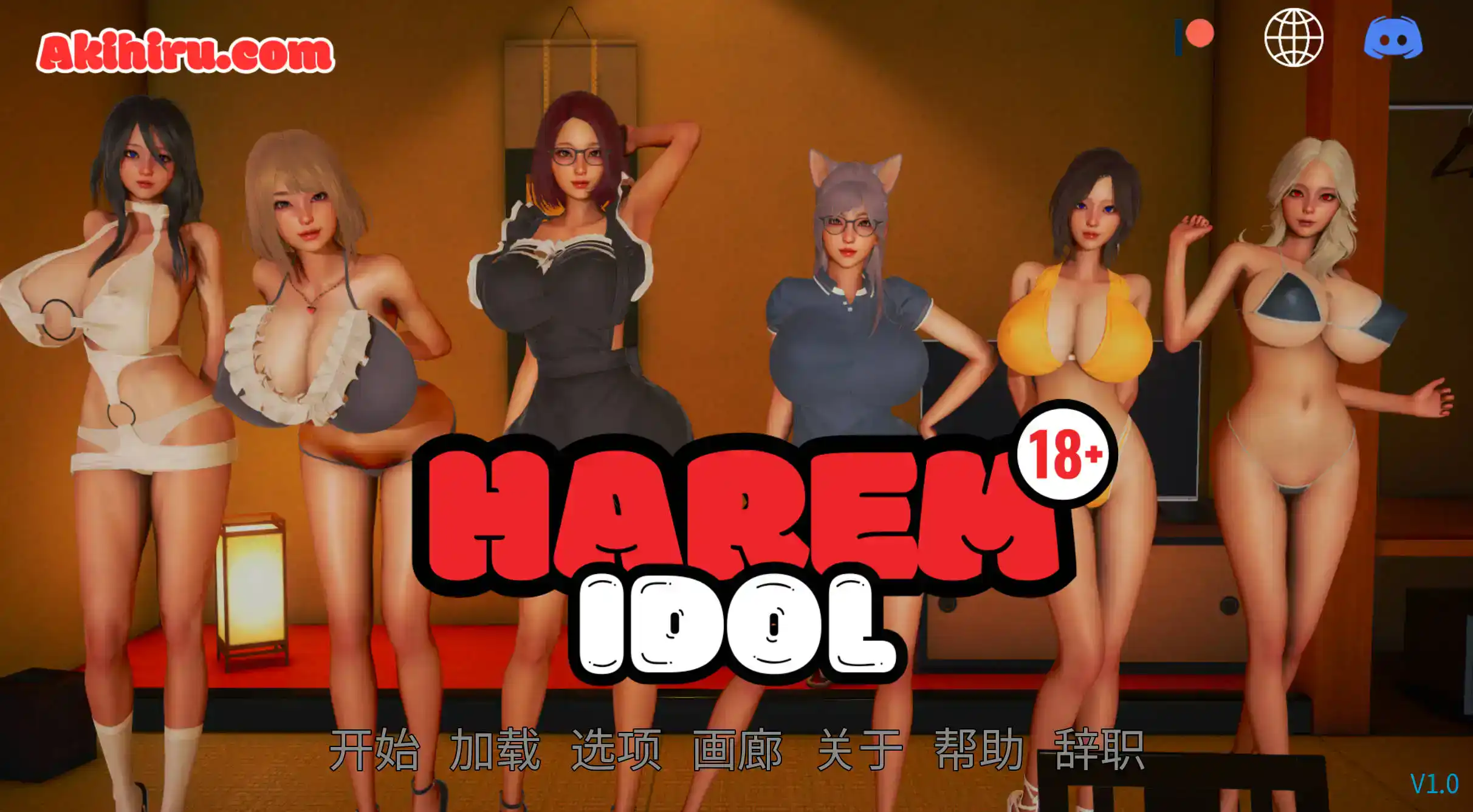 【欧美SLG/汉化/动态】后宫偶像v5.0 【PC+安卓+MAC三端/4G/更新】Harem Idol [v5.0]