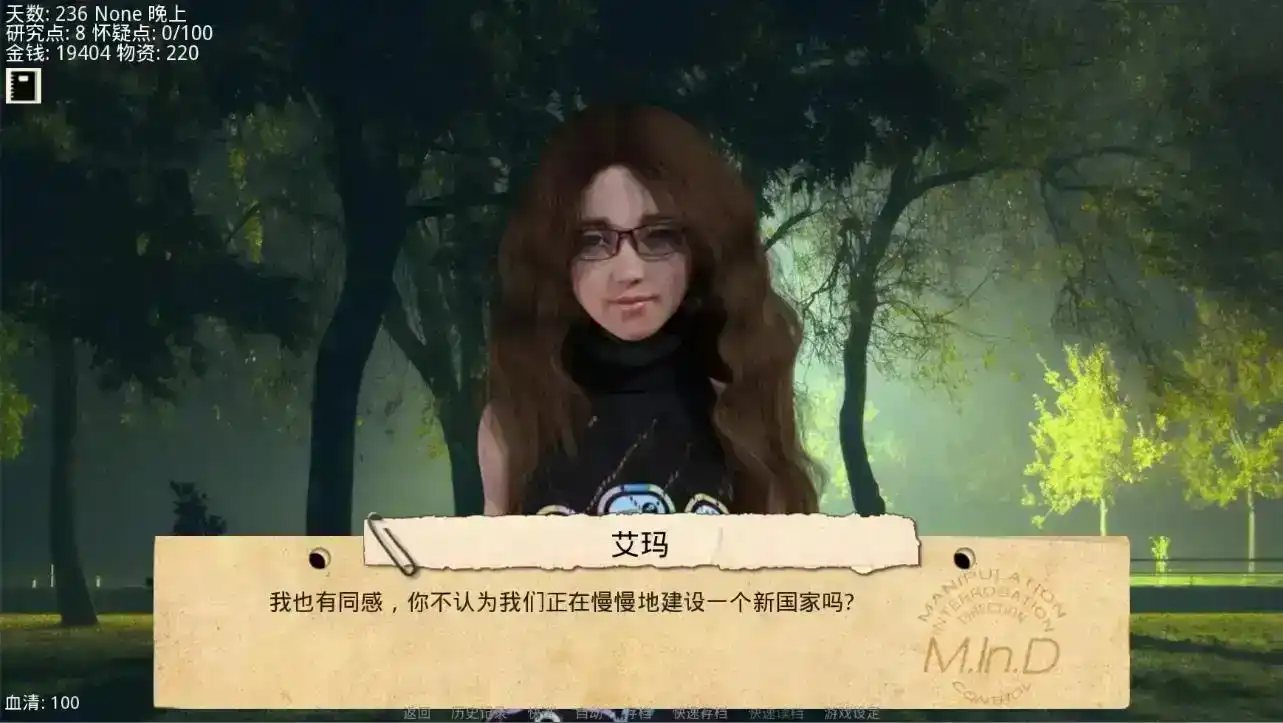 【欧美SLG/汉化/动态】接管v0.88 AI版【PC+安卓/1.23G/更新】Take Over [v0.88]