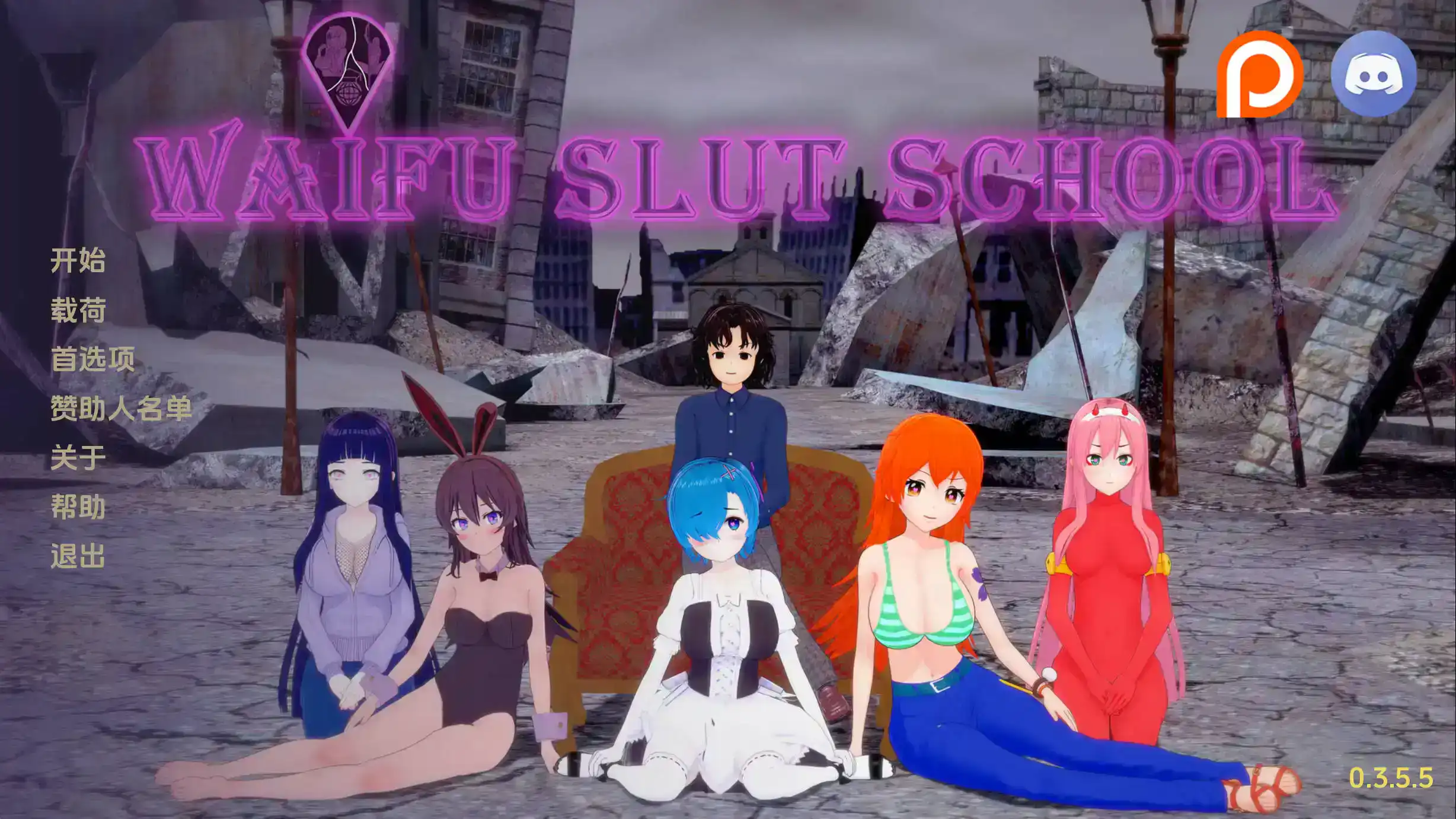 【日系SLG/汉化/沙盒】荡妇老婆学校v0.4.9 AI版【PC+安卓/6.98G/更新】Waifu Slut School [v0.4.9]