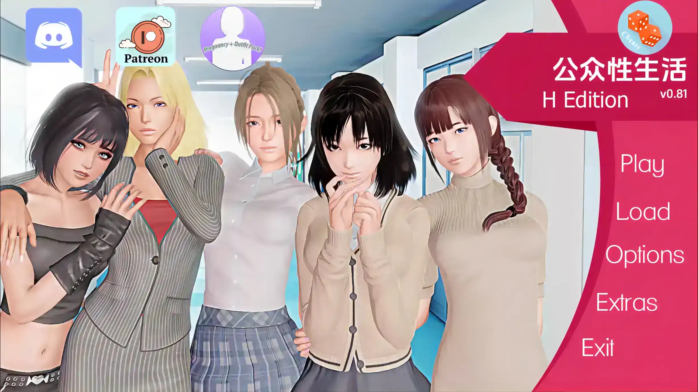 【亚洲SLG/汉化/动态】公共性生活v0.87.0 AI版【PC/3.99G/更新】Public Sex Life H [v0.87.0]