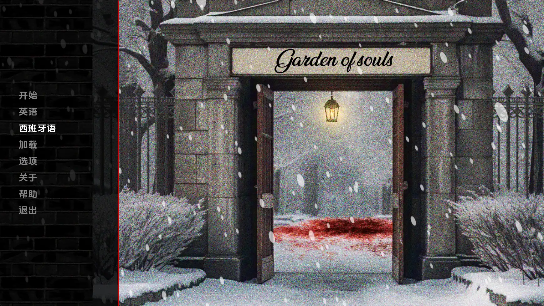 【欧美SLG/汉化/动态】灵魂花园v1.1 AI版【PC+安卓/333M/更新】Garden of Souls [v1.1]