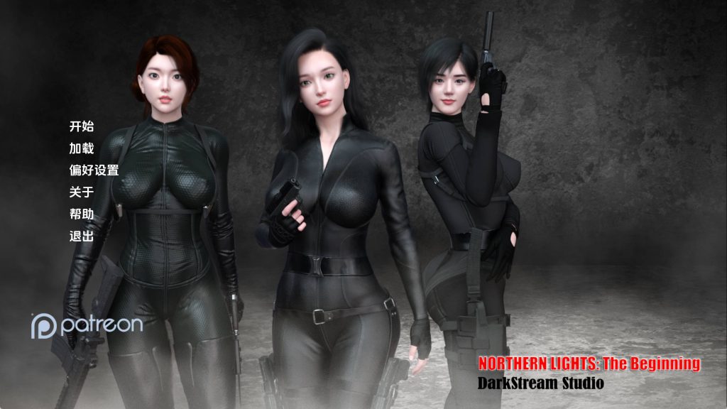 【亚洲SLG/汉化/动态】北极光：起源v0.30赞助 AI版【PC+安卓/721M/更新】Northern Lights: The Beginning [v0.30]
