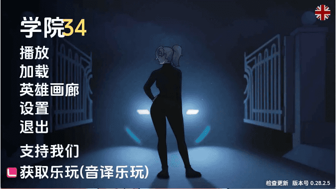【欧美SLG/汉化/沙盒】学院34v0.29.1.4 AI版【PC+安卓/855M/更新】Academy34 [v0.29.1.4 Public]