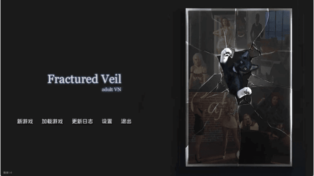 【欧美SLG/汉化/沙盒】破碎面纱Act 2v1.4 AI版【PC+安卓/5.26G/更新】Fractured Veil [Act 2 v1.4]