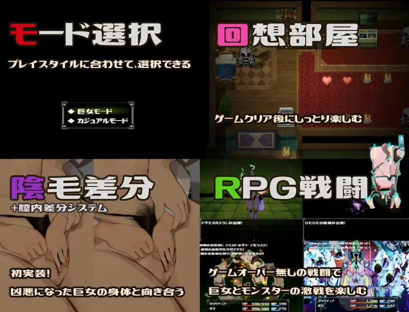【RPG/AI汉化/MTool】巨女与仪式v1.7【PC/1.5G】