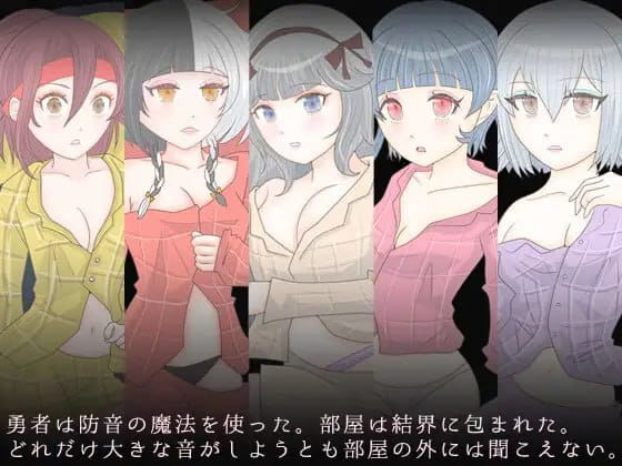 【RPG/AI汉化】夜袭勇者【PC/240M】