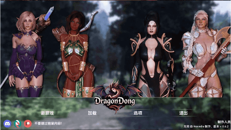 【欧美SLG/汉化/动态】龙洞v0.6.2 AI版【PC+安卓/2.53G/更新】DragonDong [v0.6.2]