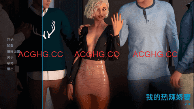 【欧美SLG/汉化/动态】我的热辣妻子v2.14 AI版【PC+安卓/3.87G/更新】My Hotwife [v2.14]