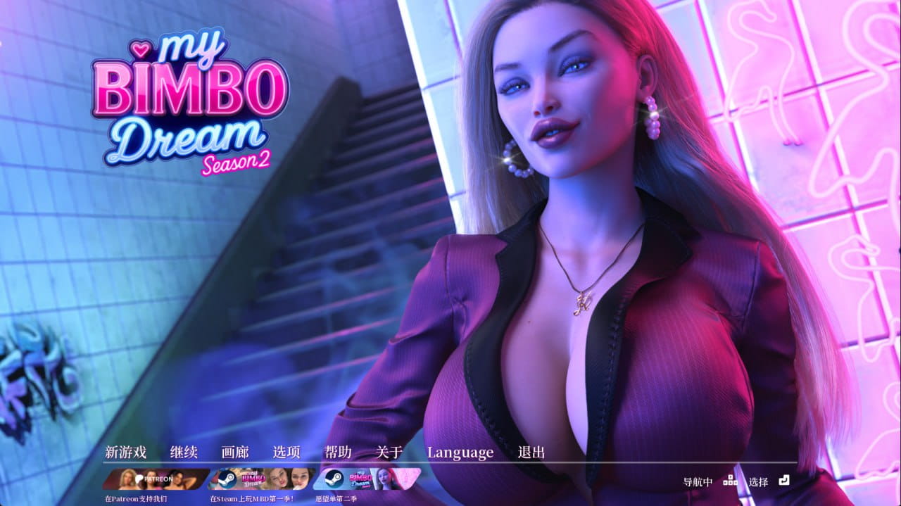 【SLG/中文/动态】我的碧池梦想 / 我的宾博梦 / 我的双峰梦想S2 v2.0.5 + S1 v1.0.3a 第二季 + 第一季【PC/11G】