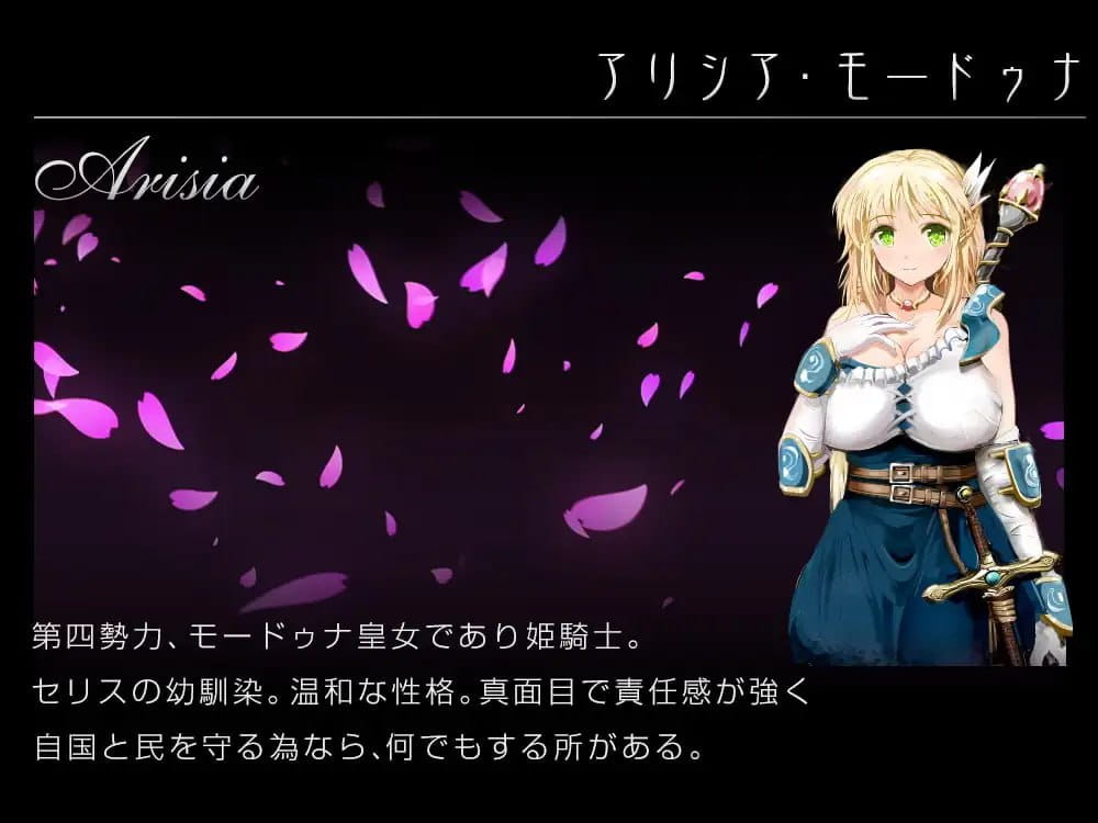 【爆款/精品RPG/中文/动态/NTR】弥赛亚骑士团v1.0.2官方中文版【PC/1.9G】