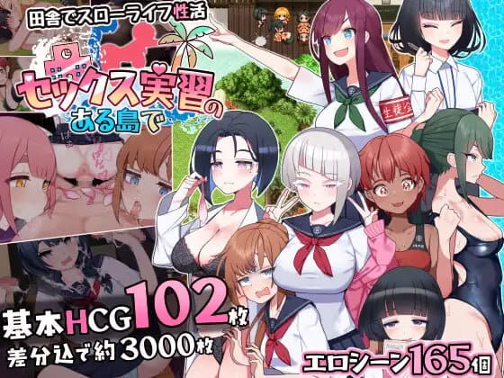 【RPG/AI汉化/MTool】在岛上进行性爱实践v1.0【电脑/1.6G】