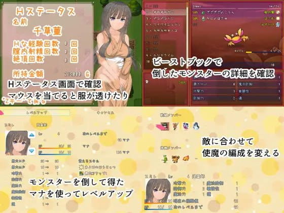 【RPG/AI汉化/MTool/NTR】紫罗兰【电脑/1.9G】Violette