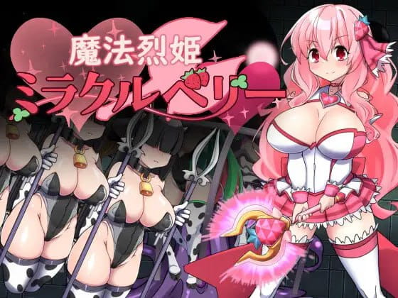 【RPG/AI汉化/MTool】魔法烈姬奇迹莓v1.0.0【PC/355M】