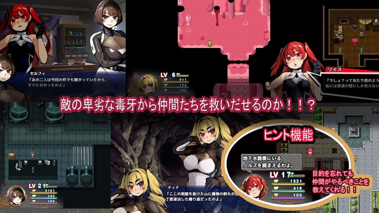 【爆款RPG/AI汉化/MTool】原勇者小队 屈服性奴隶调教FANZA版【PC/2.0G】