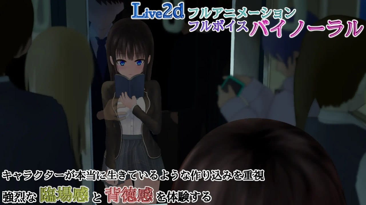【爆款/精品SLG/AI汉/动态/CV】轮回痴汉电车v1.11【PC+安卓/1.6G】
