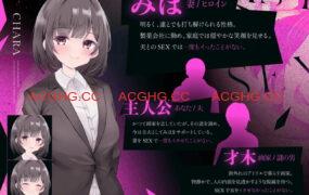 【SLG/AI汉化/MTool/CV】最后的性爱——被NTR的模拟游戏【PC+MAC/5.8G】