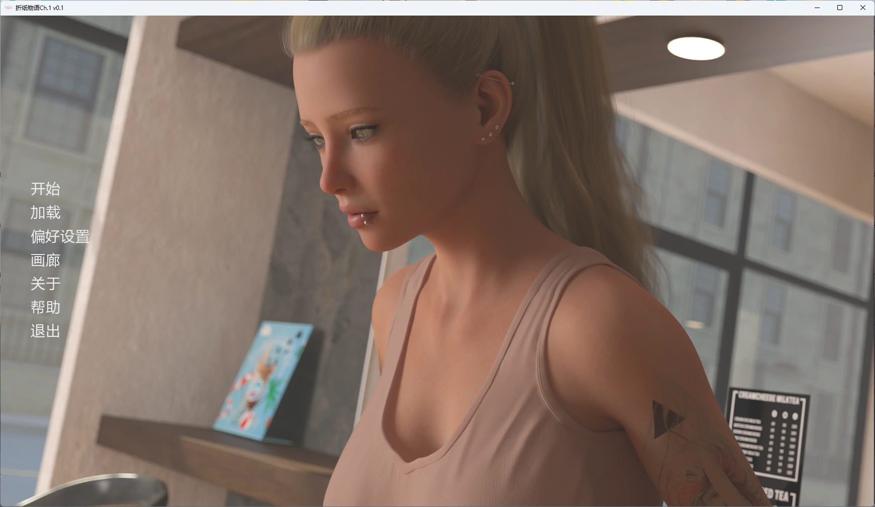 【欧美SLG/AI汉化/3D】 折纸物语Ch.1 v0.1.1 AI汉化版【PC+安卓/5.85G/更新】Unfold [Ch.1 v0.1.1](别名：展开)