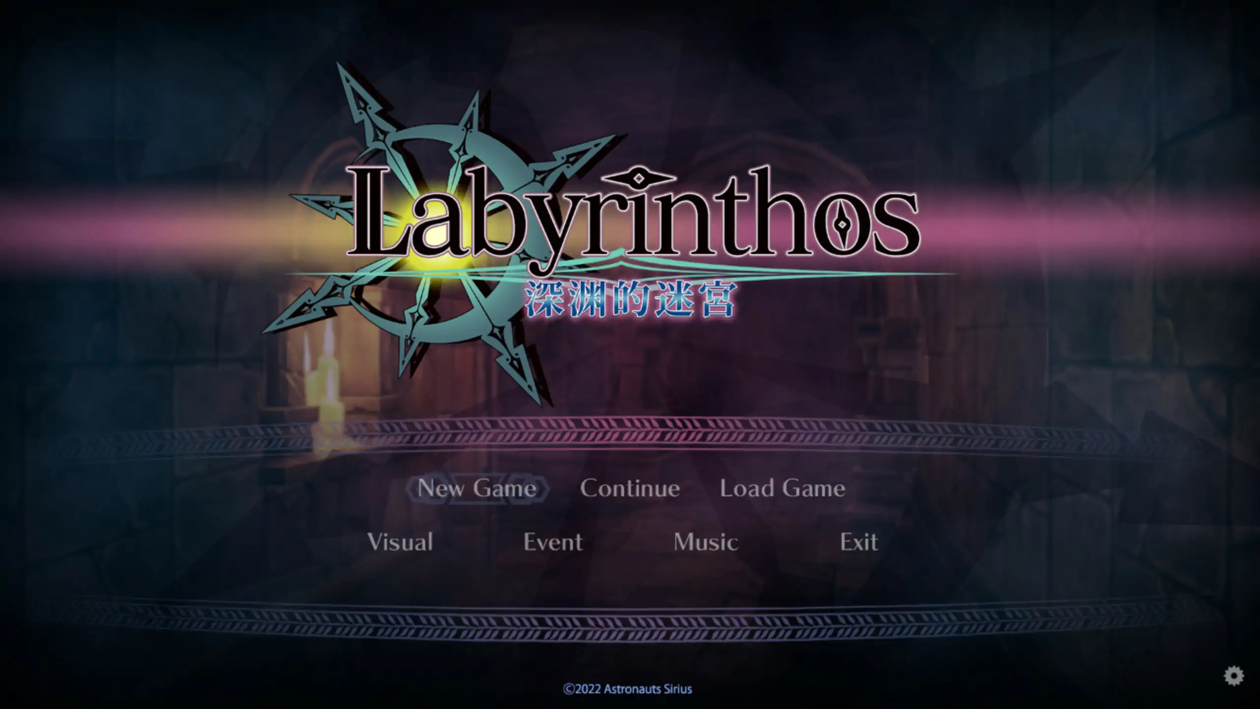 【日系SLG/官中/迷宫】LABYRINTHOS：深渊的迷宮V1.031 官方中文步兵版【PC/2.9G】深淵のラビリントス
