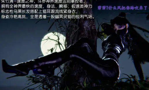 [3D中文][沐淳]斗罗大陆朱竹清篇[261M]