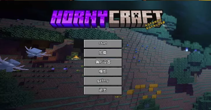 【同人SLG/汉化/沙盒】我的世界黄版v0.31 AI版【PC+安卓/5.74G/更新】Hornycraft [v0.31]