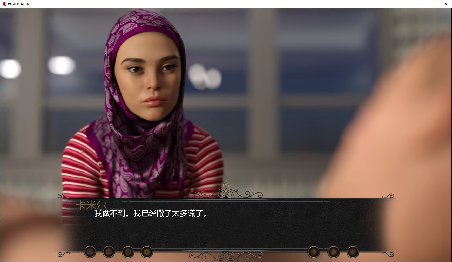 【欧美SLG/AI汉化/摸索】西方的巴努v0.03  AI汉化版【PC+安卓/1.65G/更新】Banu in the West [v0.03]