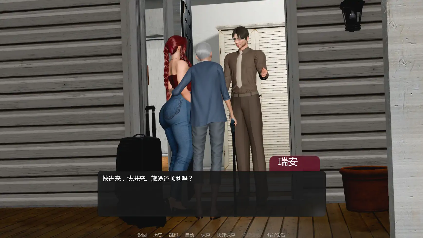 【亚洲SLG/AI汉化/NTR】善意沦陷0.4 AI汉化版【PC+安卓/1.11G/更新】Cane and Able [v0.4]