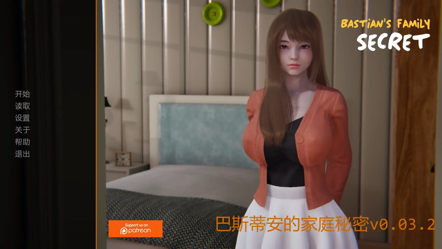 【亚洲SLG/AI汉化/沙盒】巴斯蒂安的家庭秘密0.03.3 AI汉化版【PC+安卓/1.5G/更新】Bastian’s Family Secret [v0.03.3]