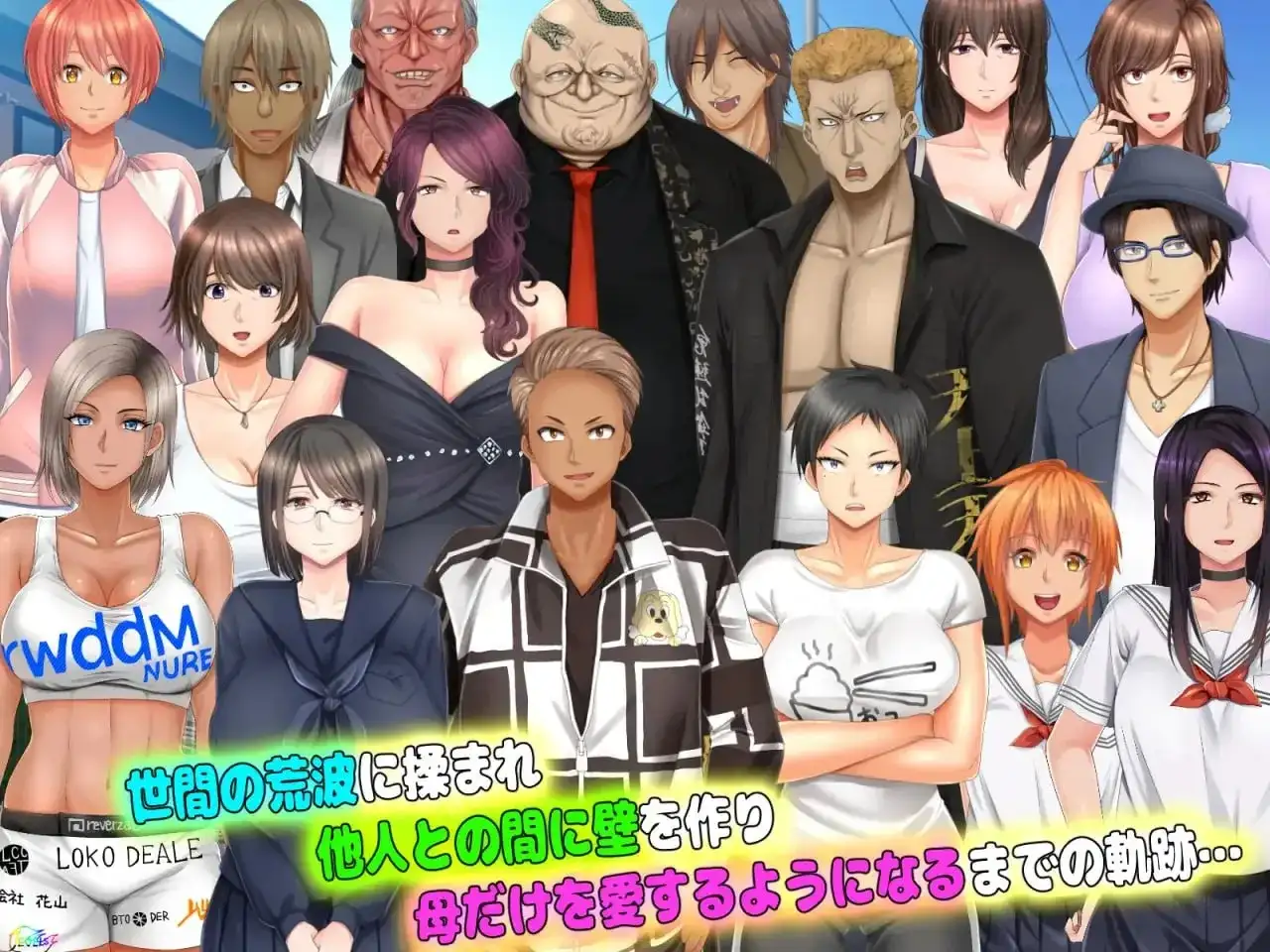 【ADV类型/AI汉化】与母控宅男共处的十载春秋.及此后的人生1.0.0【PC+安卓/1.34G】