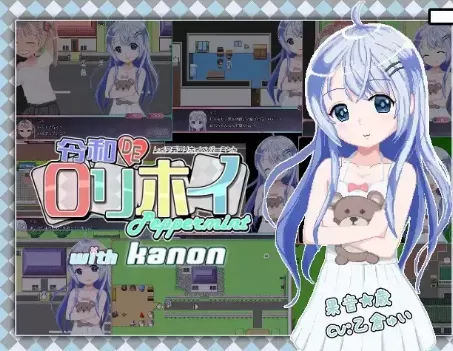 【日系RPG/像素动态/官中】令和DE萝莉诱惑(花丸版)v20260320 官中版【PC+安卓/5.34G】